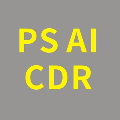 PG04-平面设计 PS/CDR/AI